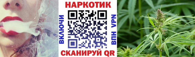 Магазины продажи наркотиков Волчанск Alpha-PVP КОКАИН Меф АМФЕТАМИН Конопля