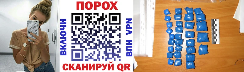продажа наркотиков Волчанск АМФЕТАМИН 98%