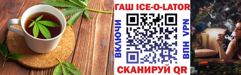 Печенье с ТГК конопля Волчанск