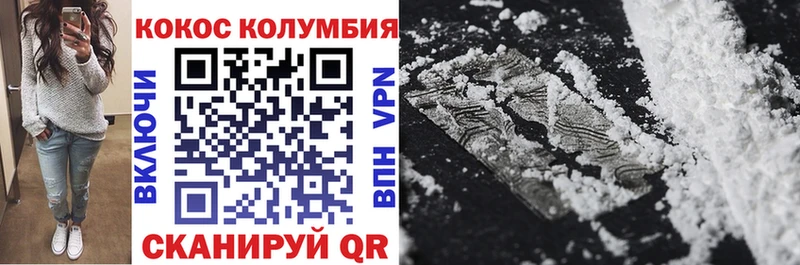 наркотики  Волчанск  COCAIN Колумбийский 