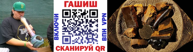 ГАШИШ VHQ Волчанск