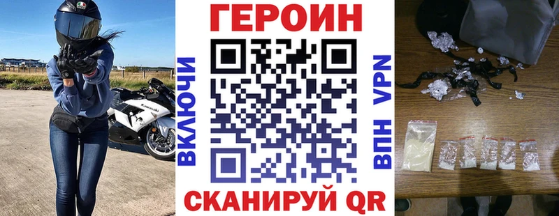 Героин Афган  Волчанск 