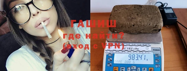 кокаин премиум Бугульма