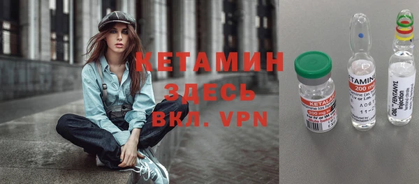 кокаин премиум Бугульма