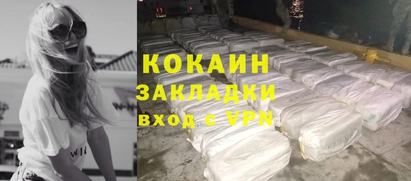 кокаин премиум Бугульма