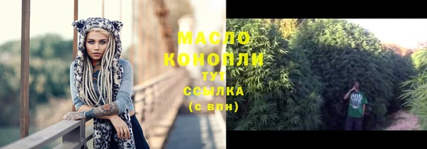 кокаин премиум Бугульма