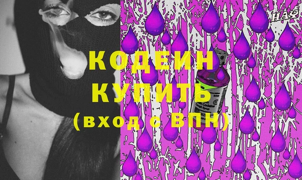 кокаин премиум Бугульма