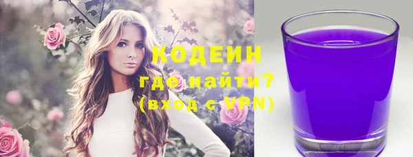 кокаин премиум Бугульма