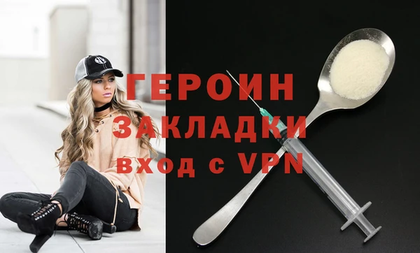 кокаин премиум Бугульма