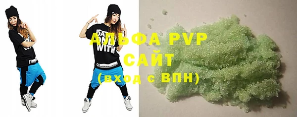 молекула духа Бронницы