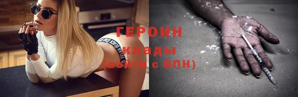 мефедрон Белоозёрский