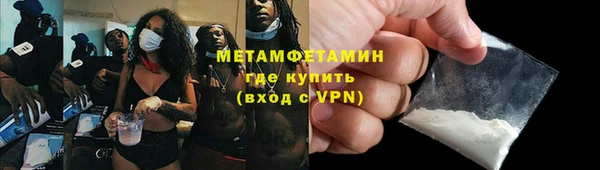 молекула духа Бронницы