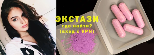 молекула духа Бронницы