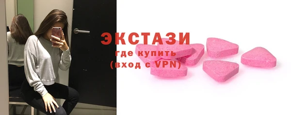 кокаин премиум Бугульма