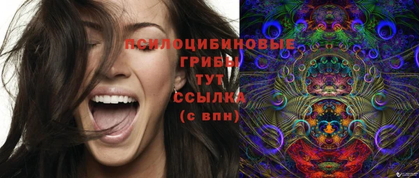 кокаин премиум Бугульма
