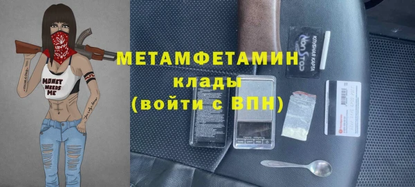 молекула духа Бронницы