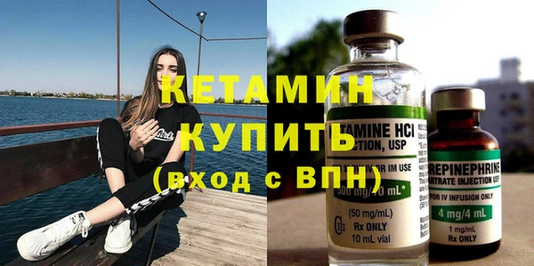 кокаин премиум Бугульма