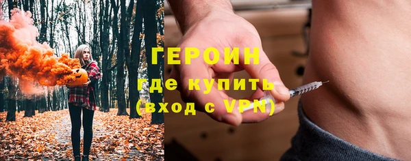 таблы Белокуриха