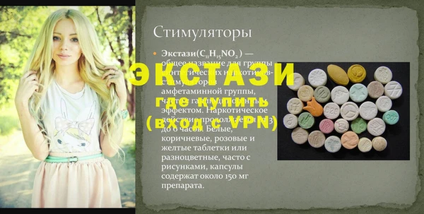 молекула духа Бронницы