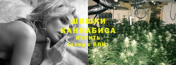 кокаин премиум Бугульма