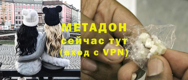 молекула духа Бронницы