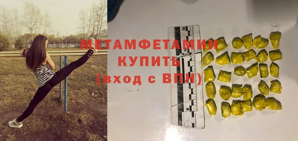 МДПВ Бородино