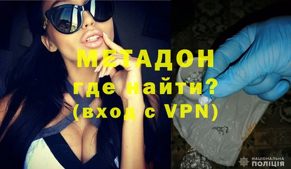 молекула духа Бронницы