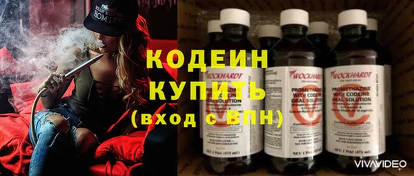 кокаин премиум Бугульма