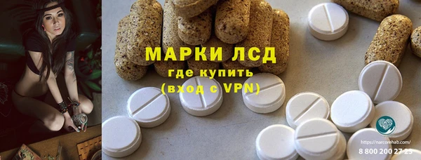 молекула духа Бронницы