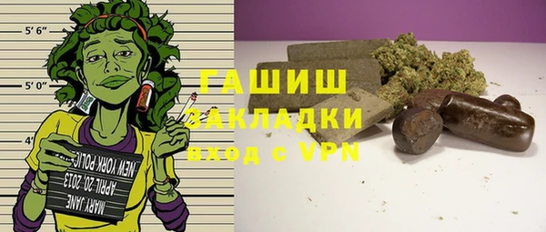молекула духа Бронницы
