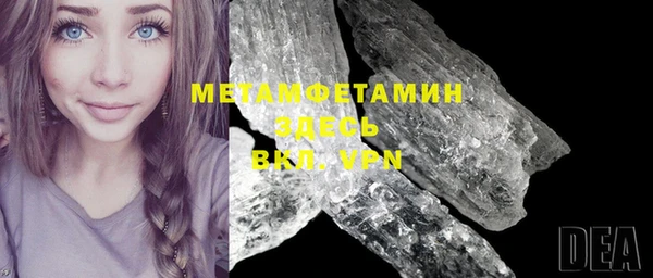 молекула духа Бронницы