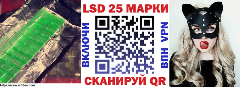 МЕГА ТОР  Волчанск  LSD-25 экстази кислота 