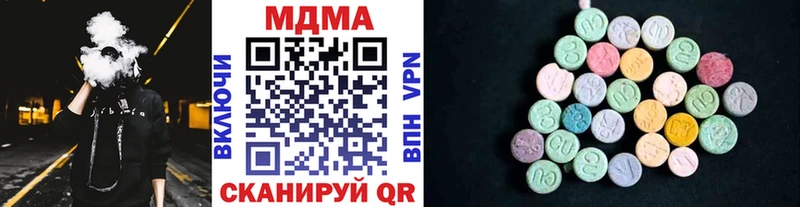 MDMA Molly  где продают   Волчанск 