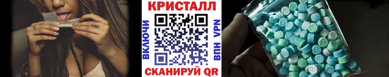 МЕТАМФЕТАМИН винт  ссылка на мегу как войти  Волчанск 